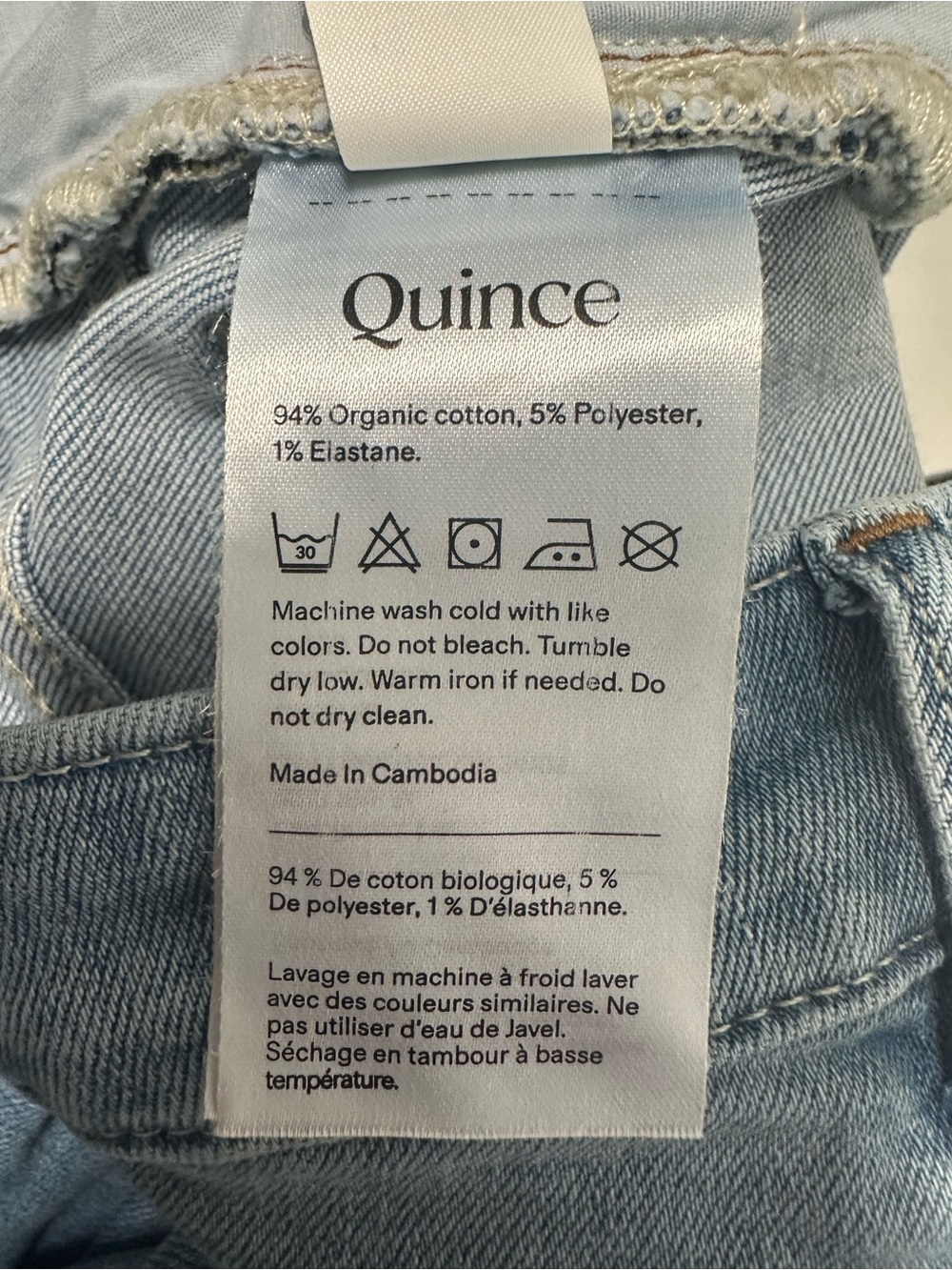 NWOT Quince Bella Stretch Wide-Leg Jeans - Frosted Blue - Size 24 Regular Length - Picture 14 of 15